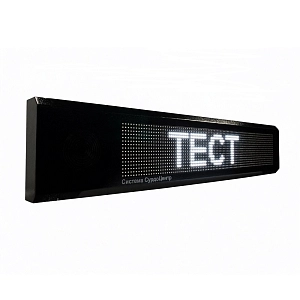 Адаптивная электронная система оповещения ЦВЗУ 1-16х96