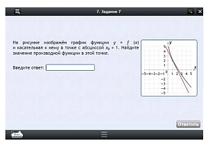 ЭОР по математике для 5 класса (Облако знаний)