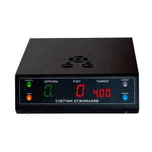 Голосовой счётчик отжиманий с пультом ДЗК-ГСО-3