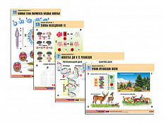 Таблицы по биологии Общая биология-1, 16 шт.