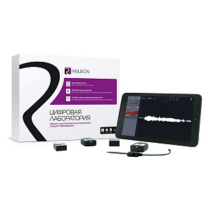 Цифровая лаборатория по химии для учителя (стартовый комплект)