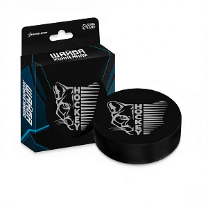 Хоккейная шайба 165 г