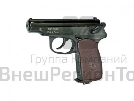 Пистолет газобалонный МР-654К Макаров.