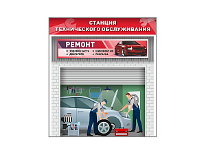 Сборный павильон техобслуживания 2×2 м