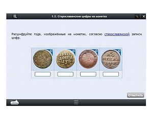 Математика 11 класс — лицензия 5 лет