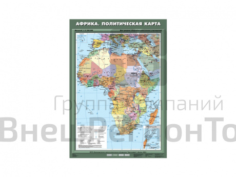Учебная карта "Африка. Политическая карта", 70х100.