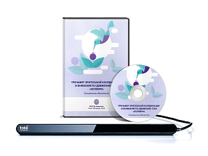 Колибри — тренажер внимания и координации взгляда