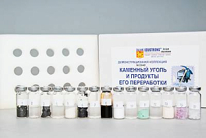 Образцы продуктов переработки каменного угля — ЭДГ-5948