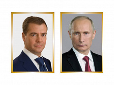 Портреты политических лидеров, 31,5х45 см