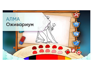 Оживариум — интерактивное детское ПО (ЛМА-А3)