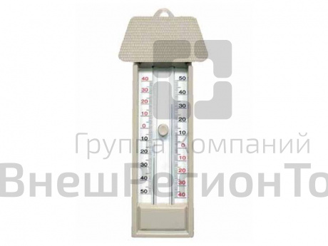 Термометр с фиксацией максимального и минимального значений.