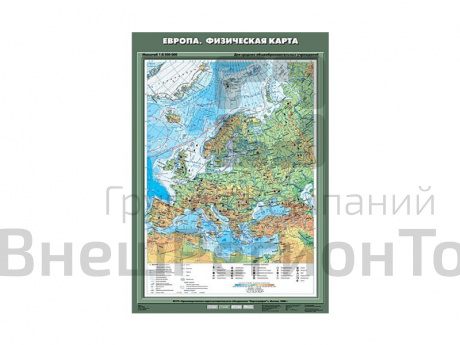 Учебная карта "Европа. Физическая карта", 70х100.