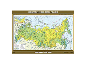 Учебная климатическая карта РФ, 140×100 см