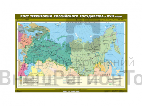 Учебная карта "Рост территории Российского государства в XVII веке".