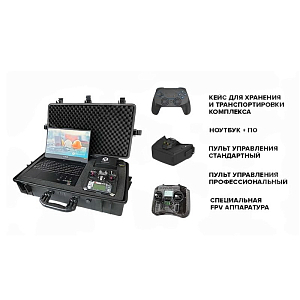 Учебный комплекс PL-DRONE K1 — оператор мультироторного БПЛА