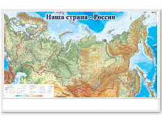 Карта России магнитно-маркерная 115х75 см