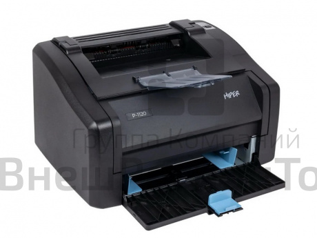 Принтер лазерный HIPER P-1120 (Bl) черно-белая печать, A4, цвет черный.