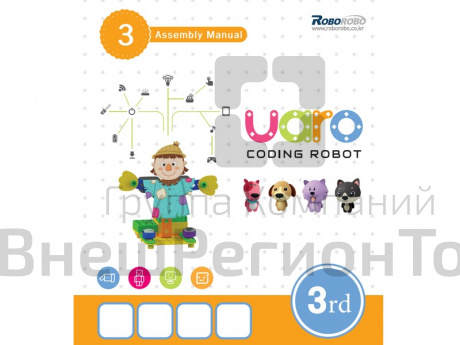 Конструктор UARO ресурсный набор №2 (step 3).