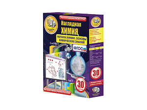 Начала химии — интерактив для 8–9 классов