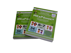 ИКаРёнок+ (34 занятия) — робототехника для дошкольников