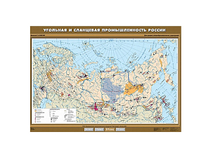 Карта: уголь и сланцы, масштаб 1:6000000