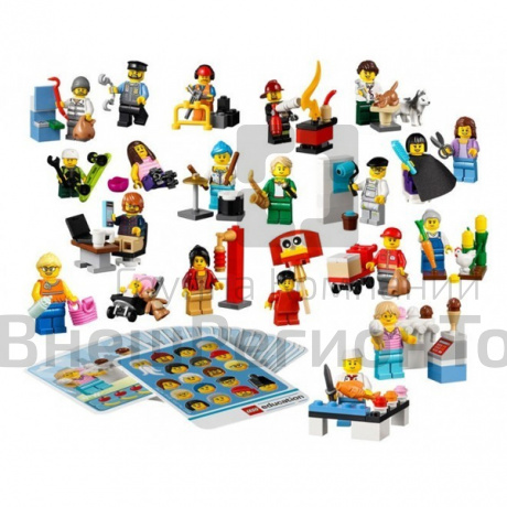 Городские жители LEGO 45022.