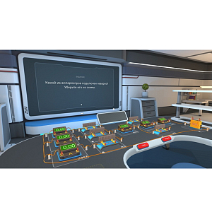 Образовательный VR-набор Модум Виртуоз, 5–11 кл