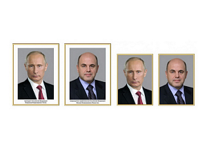 Портреты политических лидеров, формат 270×360 мм в рамке