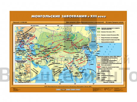 Учебная карта "Монгольские завоевания в XIII в.".