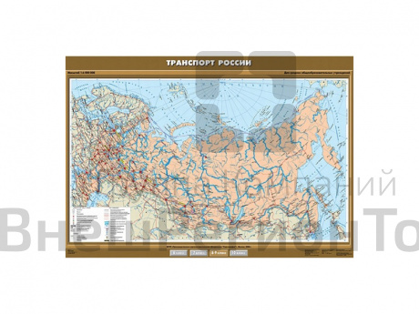 Учебная карта "Транспорт России", 100х140.