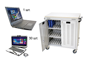 AquaRel 31 мобильный класс на 30 ноутбуков