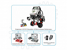 Комплект LEGO Education "Робототехник-любитель"