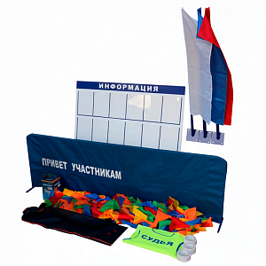 Набор для спортивных соревнований в бауле