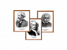 "Портреты выдающихся физиков" (деревянная рамка, под стеклом, комплект 8 шт.)