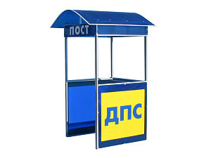 Павильон для поста ДПС, 1000 х 1000 х 2120 мм