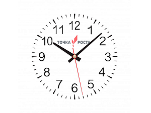 Настенные часы «Точка роста» — под заказ