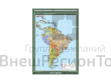 Учебная карта "Южная Америка. Политическая карта", 70х100.