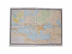 Учебная карта "Византийская империя и славяне в VI-ХI в.в."