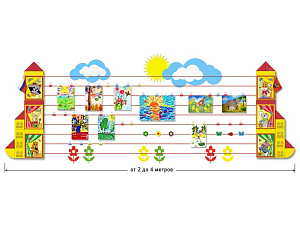 Школьная галерея «Окно в сказку» — 120×300 см