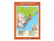 Учебная карта "Война за независимость североамериканских колоний и образование США"