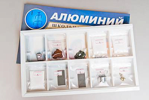 Набор образцов алюминиевых руд и сплавов