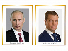 Портреты политических лидеров с ФИО, 27х36 см