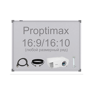 Комплект Proptimax 77–104 дюйм с Exell EXD201W 16:9