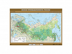 Учебная карта "Лесная промышленность России", 100х140