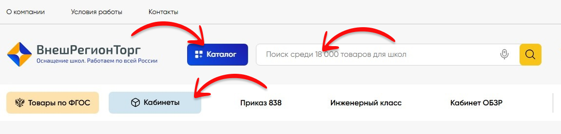 Выбор товара
