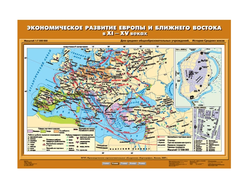Ламинированная учебная карта: Экономика Европы и Ближнего Востока XI–XV вв.