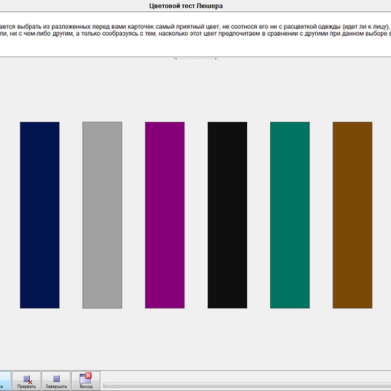 Комплекс NRT-НС-Детство для скрининга психофизиологии