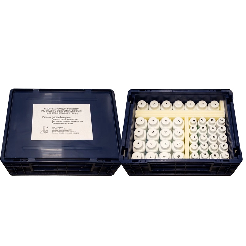 Реактивный комплект ОГЭ/ГИА — для 15 учеников