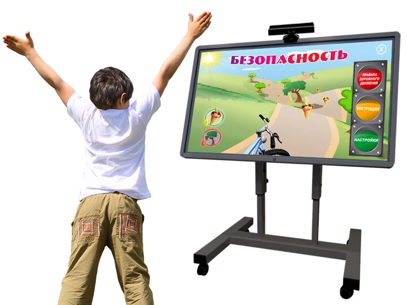 Интерактивный образовательный комплекс «Знакомлюсь с ПДД» (Kinect)