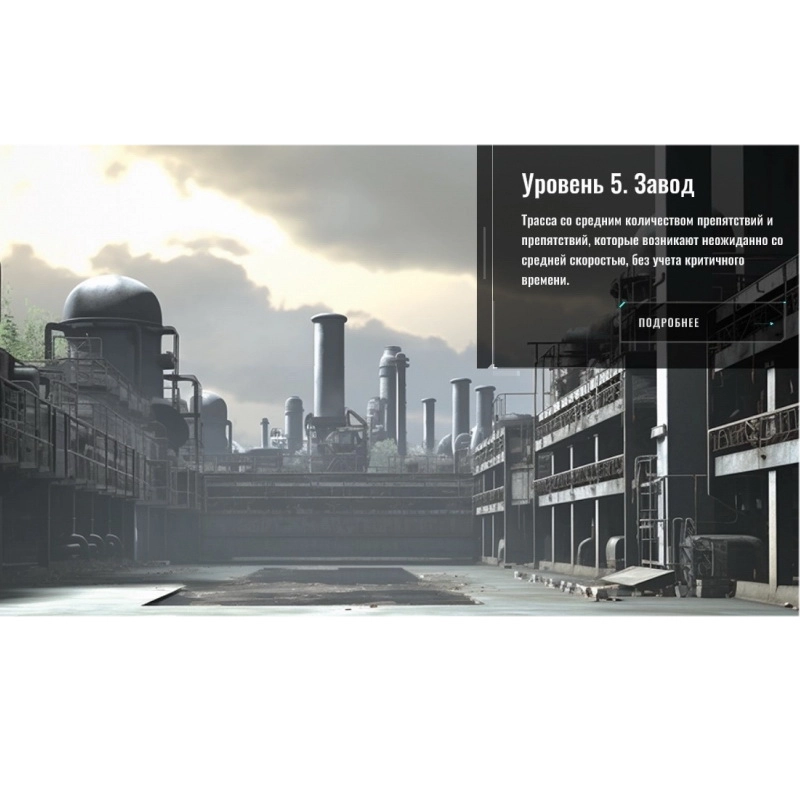 Программно-аппаратный тренажёр БПЛА для школьных классов